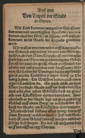 Von Tripoli der Stadt in Syrien.