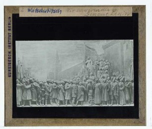 Wutschetitsch, Wir schwören dir Genosse Lenin (Клянемся тебе, товарищ Ленин), 1970