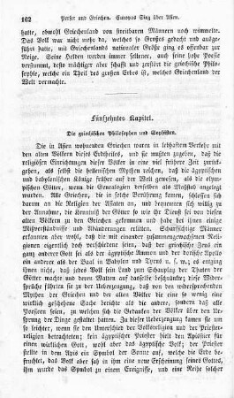 Fünfzehntes Kapitel