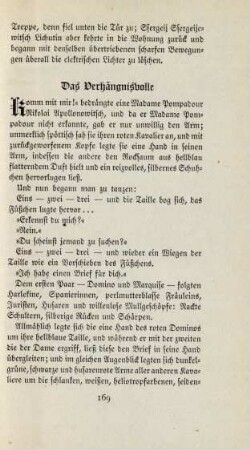 Das Verhängnisvolle