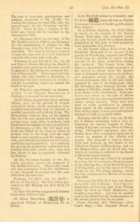 February 1883