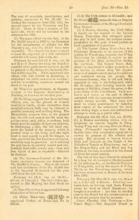 February 1883