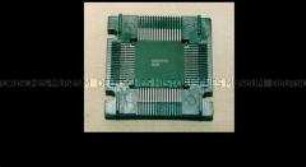 32 bit-Mikroprozessor U80701FC MME (Muster)
