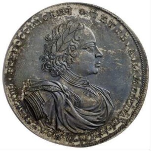 Münze, 2 Rubel, 1722