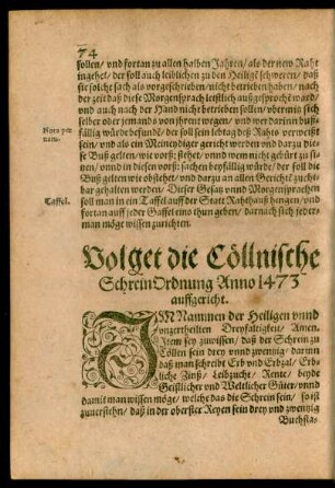 Volget die Cöllnische Schrein Ordnung Anno 1473 auffgericht.