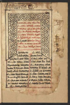 Liber Paradisi