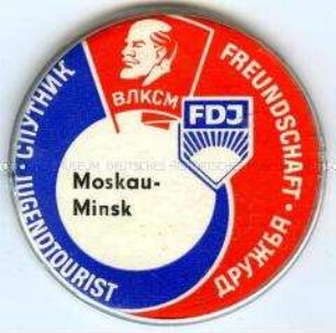 FDJ (Freie Deutsche Jugend), Jugendtourist (jt)