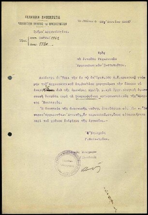 Griech. Kultusministerium an DAI Athen