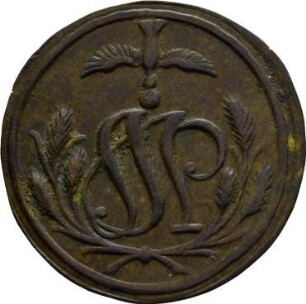 Varia, ohne Jahr (17./18. Jh.)