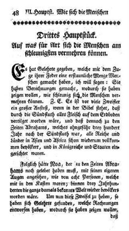 Drittes Hauptstück