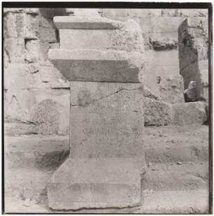 Steinfragment mit Inschrift, Baalbek: Ansicht