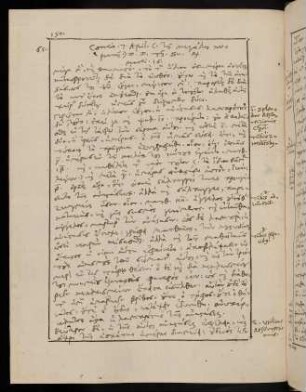 150-152, 7.4.1577 (Ostersonntag), Marc 16