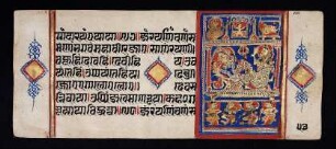 Illustration: f. 53v-54r