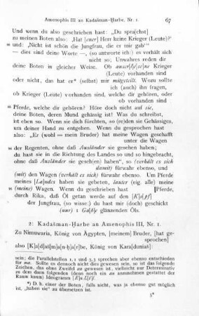 67-68, 2. Kadašman-Ḫarbe an Amenophis III., Nr. 1 (B 148, (WA 2, WA 4) + B 2706 (WA 5))