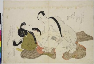 Shunga