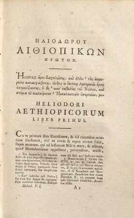 Hēliodōru Aithiopikōn Biblia Deka : Graece Et Latine, Pars Prima