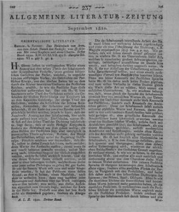 Firdausī, A. C. M.: Das Heldenbuch von Iran, aus dem Schah Nameh des Firdussi. Bd. 1-2. Übers. v. J. v. Görres. Berlin: Reimer 1820