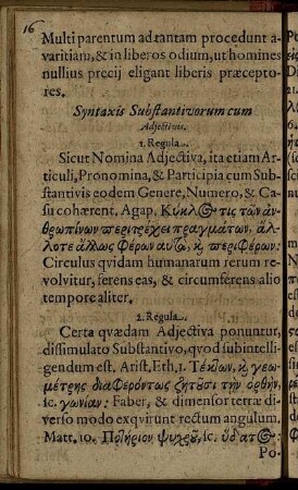 Syntaxis Substantivorum cum Adiectivis