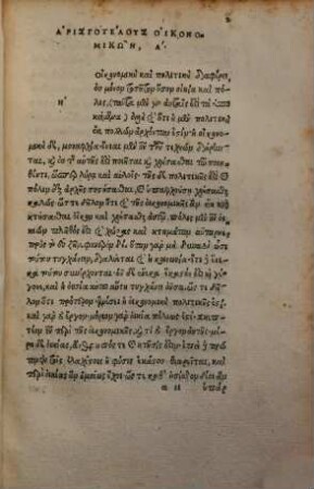 Oeconomica