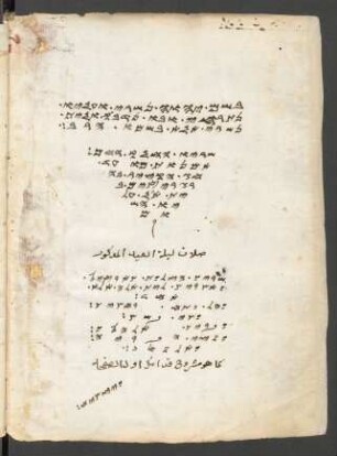 Tefilot ḥag ha-Ḳatsir