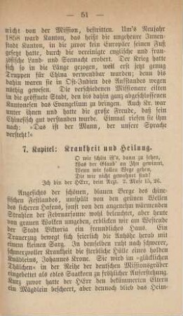7. Kapitel: Krankheit und Heilung