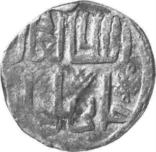 Münze, Dängī, 746 (Hijri)