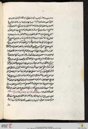 Sūrat al-Burūğ