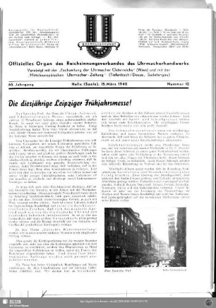 Die diesjährige Leipziger Frühjahrsmesse!