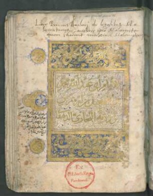 al-Ğāmiʿ aṣ-ṣaḥīḥ