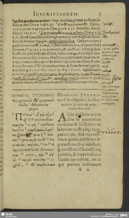 Errikos Stefanos ... Henricus Stephanus Christianis Christianorum puerorum praeceptoribus Sal.