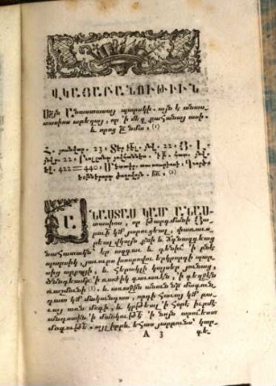 Liakatar vark' ew vkayabanowt'iwn srboc', ork' kan'i hin tonac'owc'i ekeġec'woy Hayastaneayc', 8