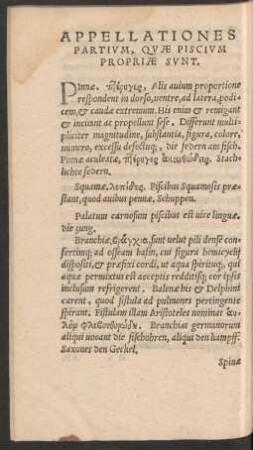 Appellationes Partium, Quae Piscium Propriae Sunt.