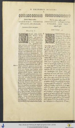 De oratione dominica, homiliae quinque Laurent. Sifano interprete.