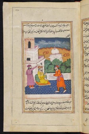 Illustration: Kaiser Ǧahāngīr empfängt einen Höfling