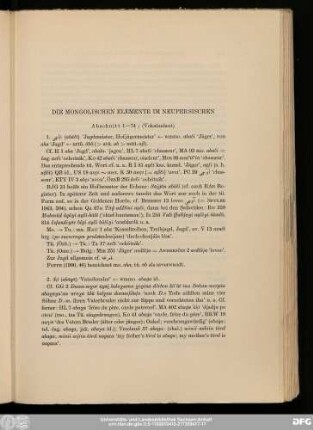 Abschnitt 1–74 ا (Vokalanlaut)