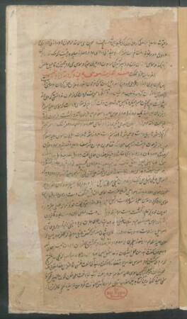 Taʾrīḫ-i Balʿamī