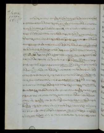 48v-90r, VII. Droṇaparvvam