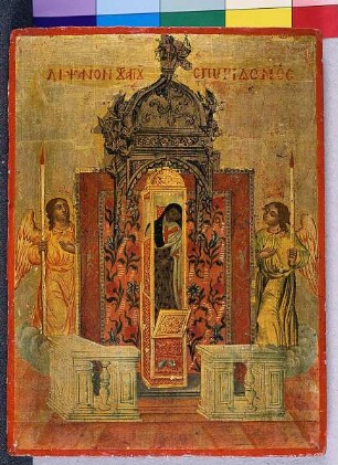 Der Reliquienschrein des Heiligen Spyridon, Folio 00010