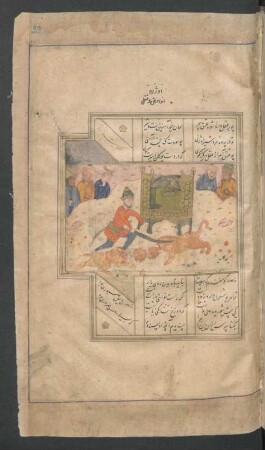 Illustration: Bahrām Gūr tötet die beiden die Krone bewachenden Löwen