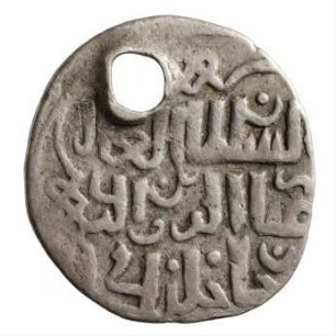Münze, Dirhem, 772 oder 773 AH (Hijri)