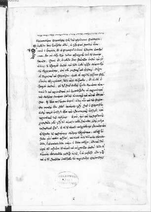 Olympiodorus Alexandrinus - BSB Cod.graec. 426