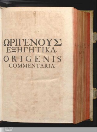 [1]: Ōrigenus Tōn Eis Tas Theias Graphas Exēgētikōn Hapanta Ta Hellēnisti Heuriskomena