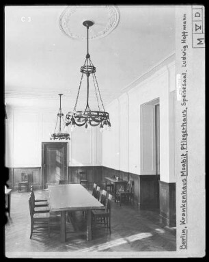 Städtisches Krankenhaus Moabit, Speisesaal