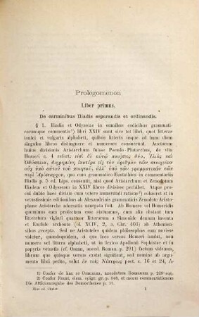Homeri iliadis carmina : seiuncta discreta emendata, 1
