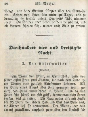 Dreihundert vier und dreißigste Nacht