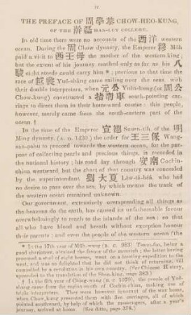 The preface of ... Chow-Heo-Kung, of the ... Han-Luy College
