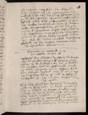 115-118, 12.11.1587, Matth 18