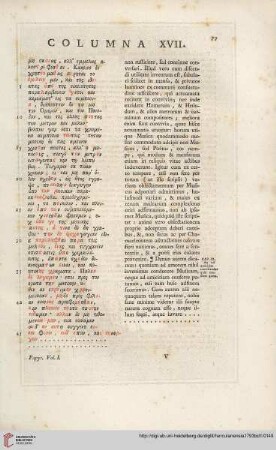 Columna XVII