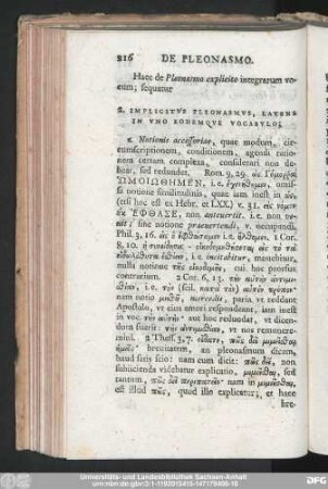 2. Implicitus Pleonasmus, Latens In Uno Eodemque Vocabula;
