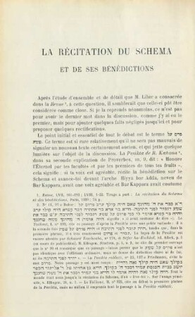 Le récitation du Schema et de ses bénédictions